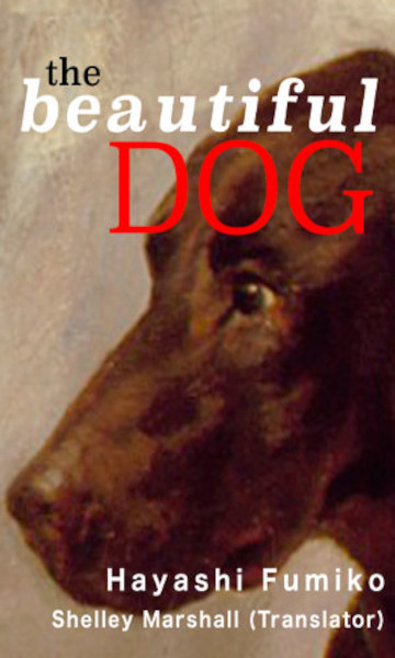 Ebook cover of The Beautiful Dog by Fumiko Hayashi