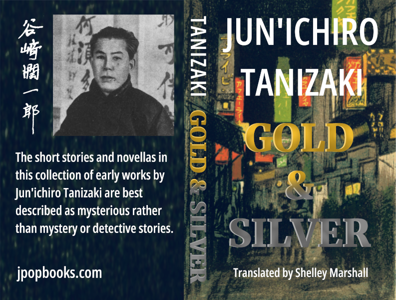 Paperback cover of Gold & Silver by Jun'ichiro Tanizaki