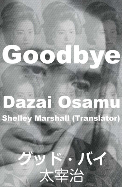 Book cover of Goodbye by Dazai Osamu or Osamu Dazai
