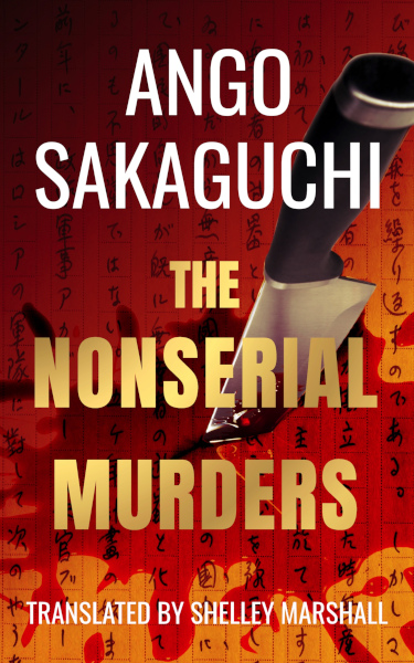 Ebook cover of The Nonserial Murders by Ango Sakaguchi