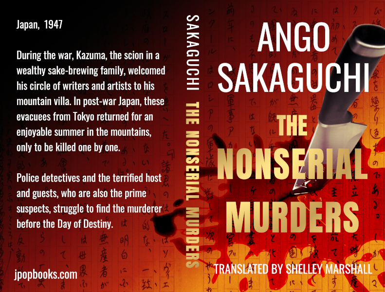 Paperback cover of The Nonserial Murders by Ango Sakaguchi