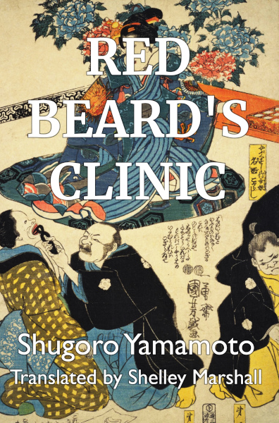 Ebook cover of Red Beard's Clinic by Shugoro Yamamoto
