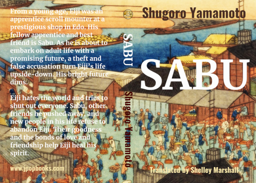 Paperback cover of Sabu by Shugoro Yamamoto