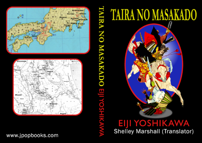 Paperback cover of Taira no Masakado by Eiji Yoshikawa