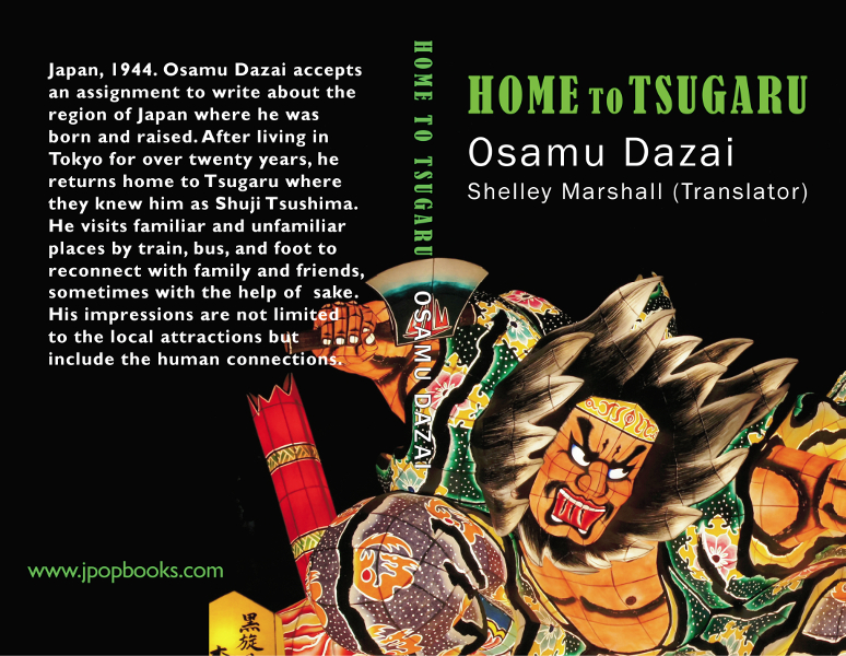 Paperback cover of Home to Tsugaru by Osamu Dazai