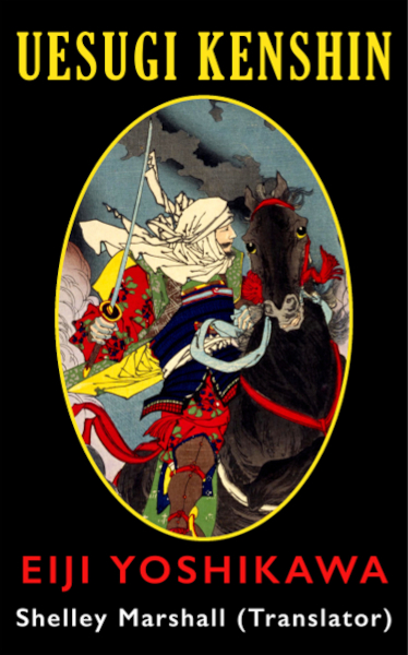 Book cover of Uesugi Kenshin by Eiji Yoshikawa