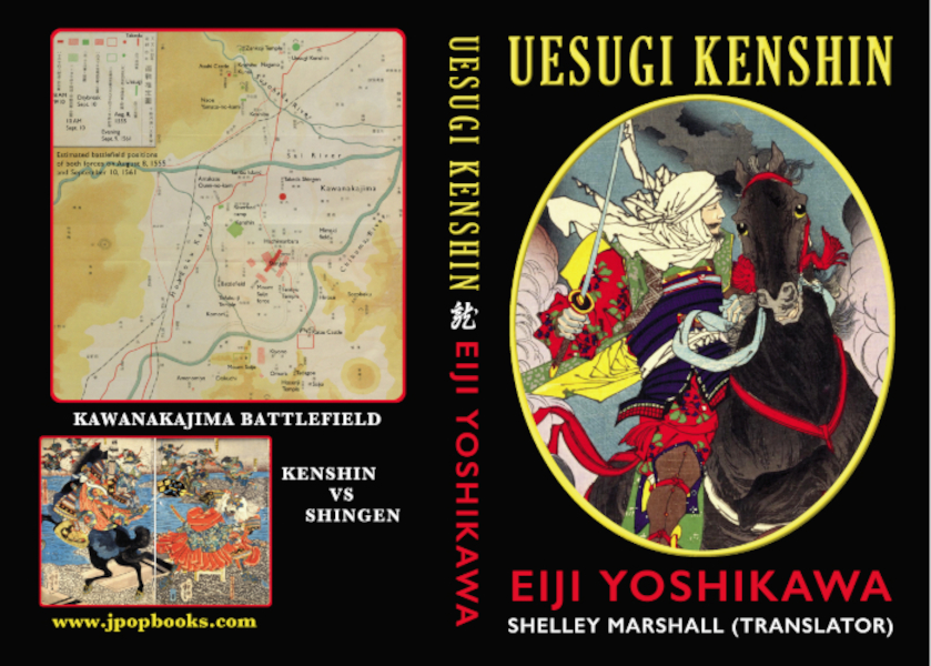 Paperback cover of Uesugi Kenshin by Eiji Yoshikawa
