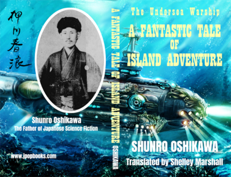 Paperback cover of The Undersea Warship: A Fantastic Tale of Island Adventure by Shunro Oshikawa