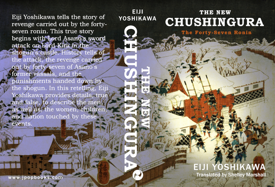 Paperback cover of The New Chushingura: The Forty-Seven Ronin by Eiji Yoshikawa