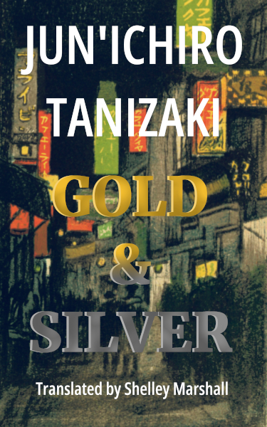 Ebook cover of Gold & Silver by Jun'ichiro Tanizaki
