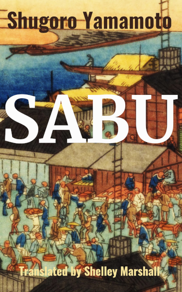 Ebook cover of Sabu by Shugoro Yamamoto
